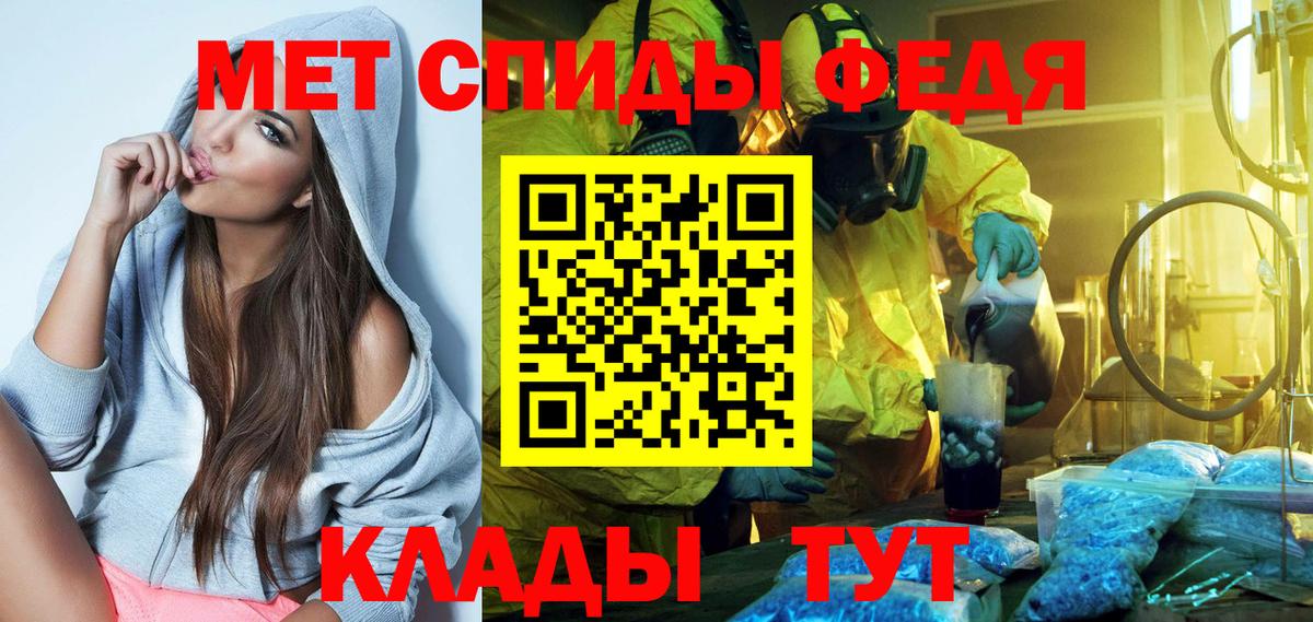 Иваново  АМФЕТАМИН 97%  Вход с VPN 