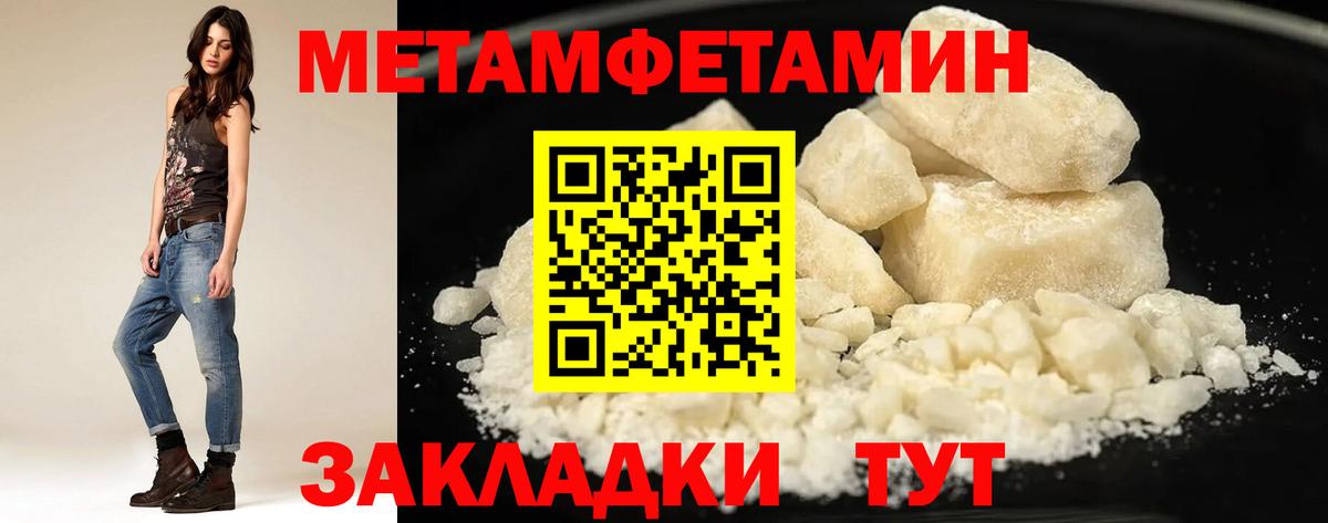 Амфетамин VHQ Иваново