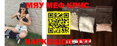 кокаин премиум Анапа