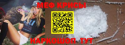 кокаин премиум Анапа