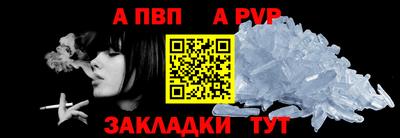 кокаин премиум Анапа