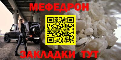 прущий лед Анжеро-Судженск