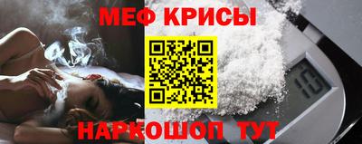 кокаин премиум Анапа