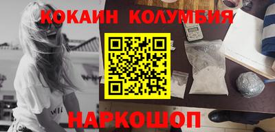 мдпв Ангарск