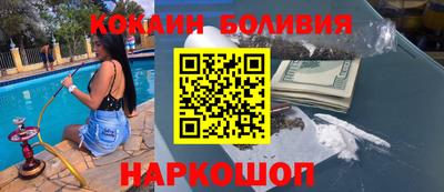 мдпв Ангарск