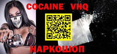 прущий лед Анжеро-Судженск