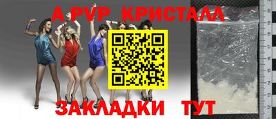 кокаин премиум Анапа