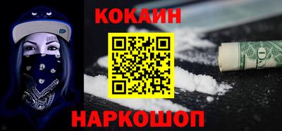 прущий лед Анжеро-Судженск