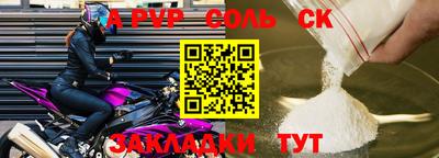мдпв Ангарск