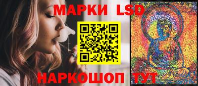 прущий лед Анжеро-Судженск