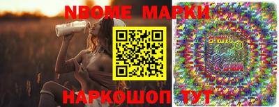 кокаин премиум Анапа