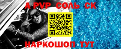 прущий лед Анжеро-Судженск