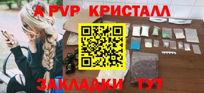 прущий лед Анжеро-Судженск