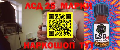 мдпв Ангарск