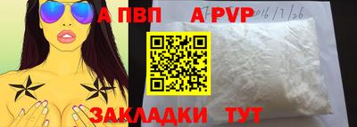 кокаин премиум Анапа