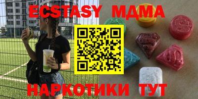 мдпв Ангарск