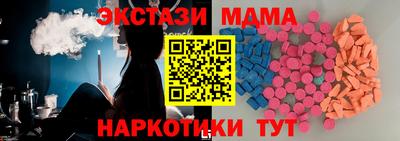 мдпв Ангарск