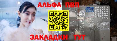кокаин премиум Анапа