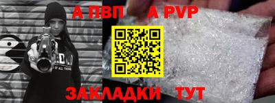 мдпв Ангарск