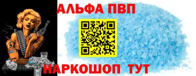прущий лед Анжеро-Судженск