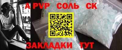 мдпв Ангарск