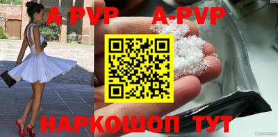 мдпв Ангарск