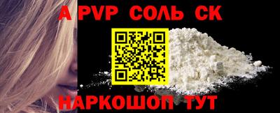 кокаин премиум Анапа