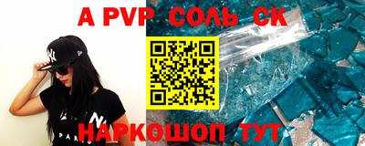 мдпв Ангарск
