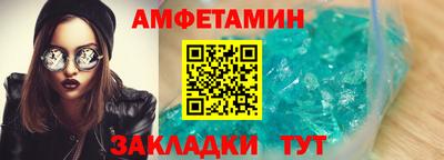 кокаин премиум Анапа