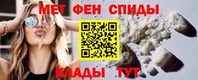 кокаин премиум Анапа