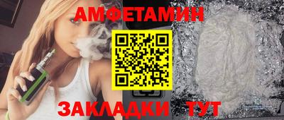 прущий лед Анжеро-Судженск