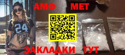 прущий лед Анжеро-Судженск