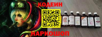 кокаин премиум Анапа