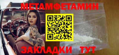 кокаин премиум Анапа