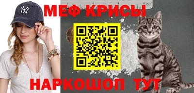 мдпв Ангарск