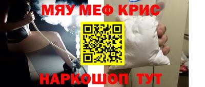 прущий лед Анжеро-Судженск