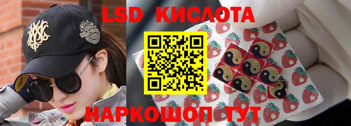 ЛСД экстази ecstasy Иваново