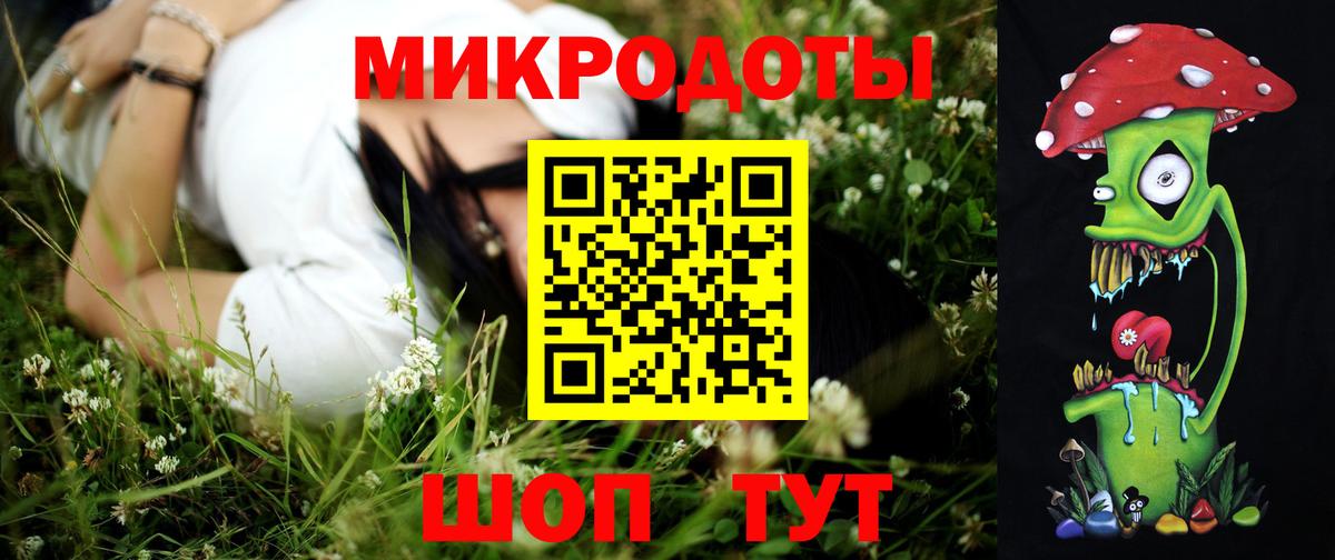 Иваново  Галлюциногенные грибы Psilocybine cubensis  Вход с VPN 