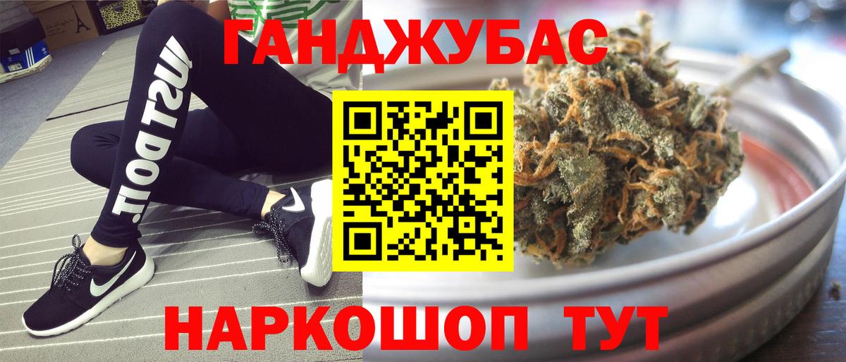 Шишки марихуана VHQ  Бошки Шишки Bruce Banner  Каннабис White Widow  Иваново  Вход с VPN 