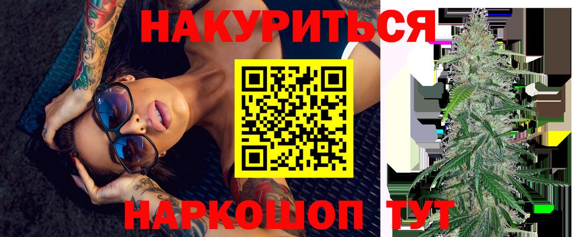 Конопля ГИДРОПОН Иваново